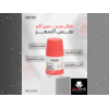 HAYAH LABORATORIES MELATEX LIGHTENING ROLL ON ROSE 48 PROTECTION 60 ML